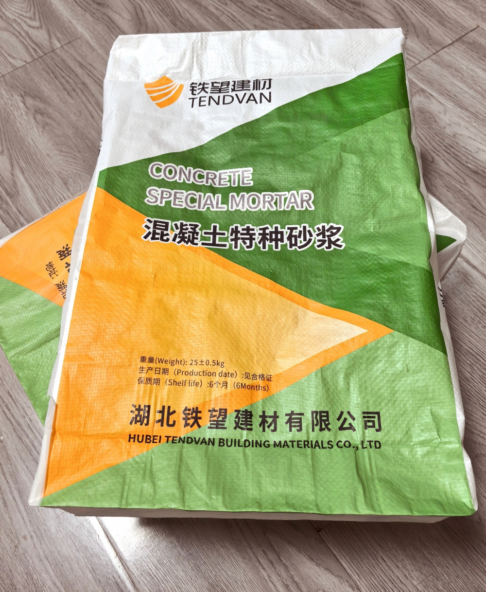 巴青薄层快速修补料