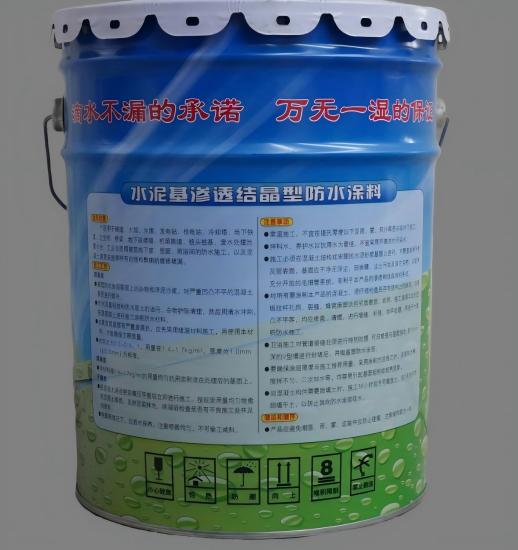 巴青水泥基渗透结晶防水涂料